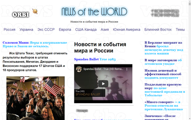 сайт newsworld.icu